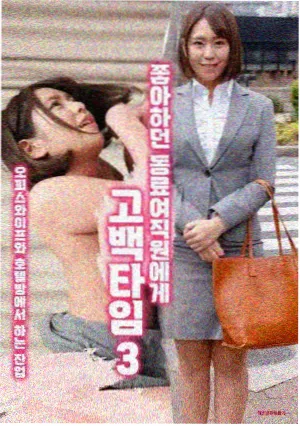 深夜食堂纪事剧集封面